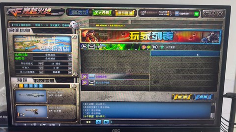 穿越穿越火线怎么玩[图1]