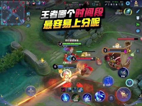 王者荣耀怎么看时间[图2]