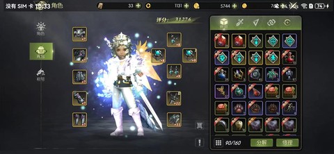 龙之谷如何获得纹章