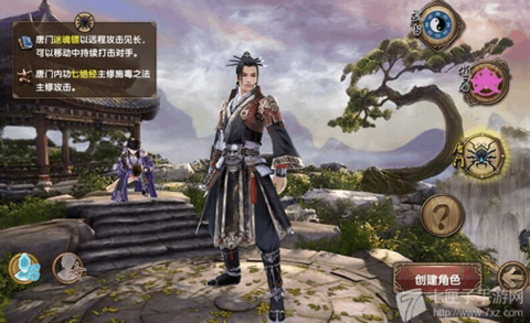 九阴真经裁缝怎么赚钱[图1]