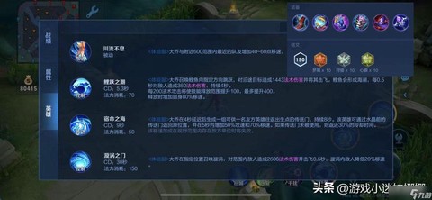 王者如何上荣耀王者[图2]