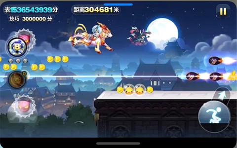 天天酷跑白龙马怎么卡