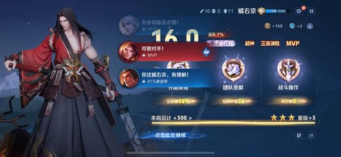 王者荣耀钻石局怎么打[图1]