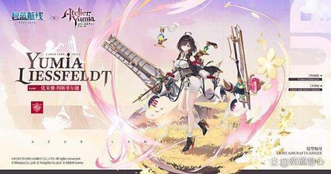 碧蓝航线怎么刷24[图2]