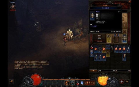 暗黑破坏神3怎么单机[图1]