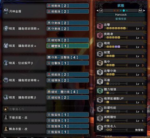 怪物猎人世界hr等级怎么升