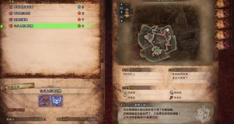 怪物猎人世界hr等级怎么升[图1]