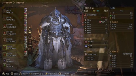 怪物猎人世界hr等级怎么升[图2]