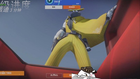 玩守望先锋头晕怎么办[图2]