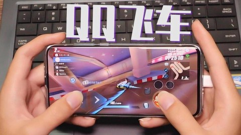 qq飞车怎么退出全屏