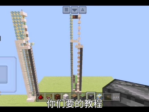 冒险岛2电梯怎么设置[图1]