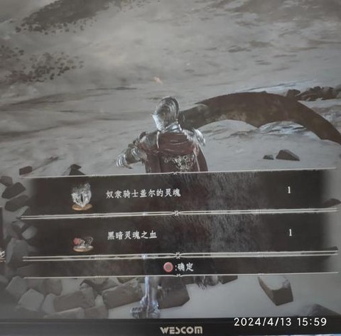 黑魂3怎么联机丢魂