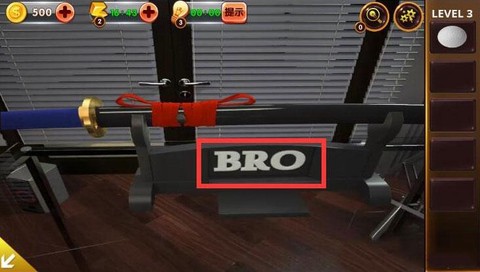 密室逃脱4第3关怎么过