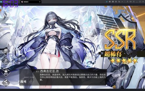 碧蓝航线战舰怎么升级[图2]