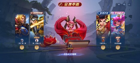 王者荣耀如何添加小号