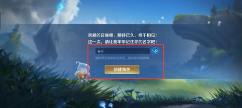 王者荣耀如何添加小号[图1]