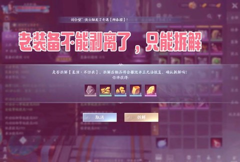 古剑奇谭怎么修改金币[图1]