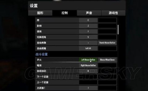 绝地求生大逃杀怎么弄[图1]