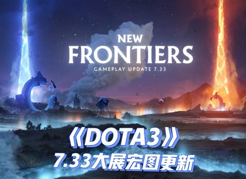 dota3什么时候出[图1]