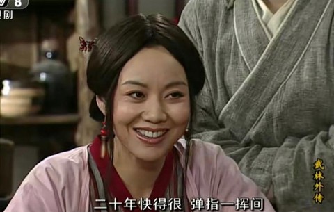 武林外传为什么这么火[图1]