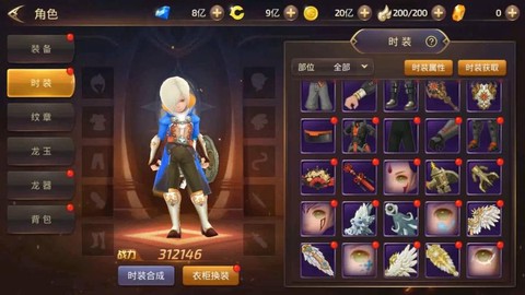 龙之谷手游怎么下载