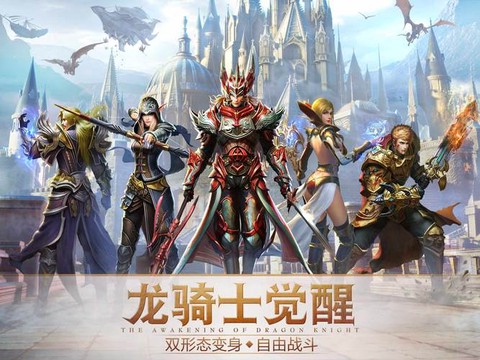 永恒纪元如何跨服宣战[图1]