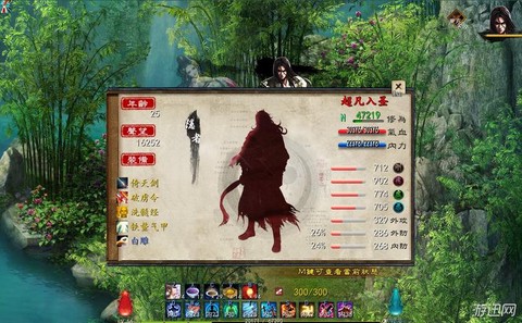 金庸群侠传5怎么传功