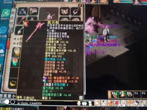 大话西游女人克什么好[图2]