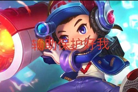 王者荣耀七号怎么玩[图1]