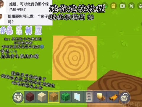 迷你世界怎么去挖灰砂