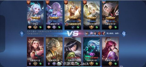 王者荣耀好友删除了怎么还显示[图2]