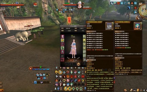 九阴真经怎么加入中原[图2]