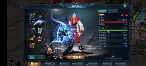 魔域什么职业杀人厉害