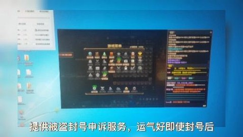 dnf为什么会被制裁