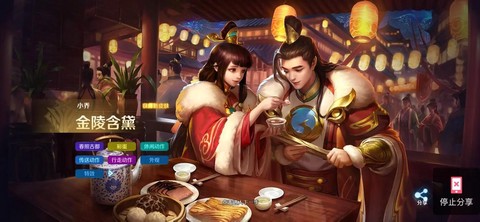 英魂之刃小乔怎么获得