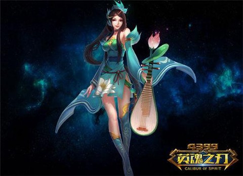 英魂之刃小乔怎么获得[图2]