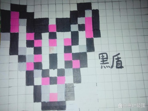 我的世界盾牌怎么做手机版