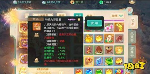 玩大话西游怎么赚钱