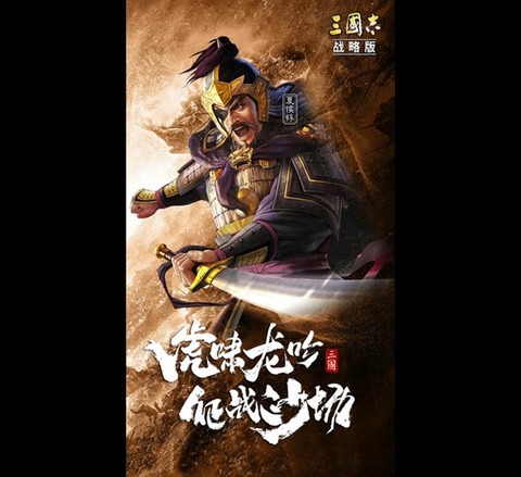 三国志13如何送礼[图1]