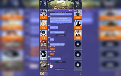 饭局狼人杀怎么挂机