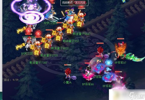 梦幻西游手游双平台是什么意思