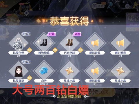 QQ炫舞炫之街怎么玩