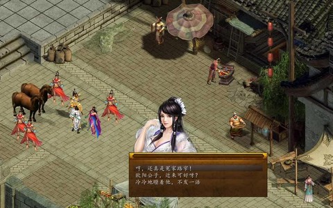 金庸群侠传5怎么毒死[图2]