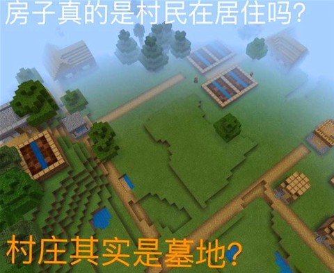 我的世界怎么做坟墓