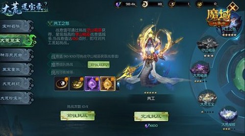 魔域怎么获得庆典卡