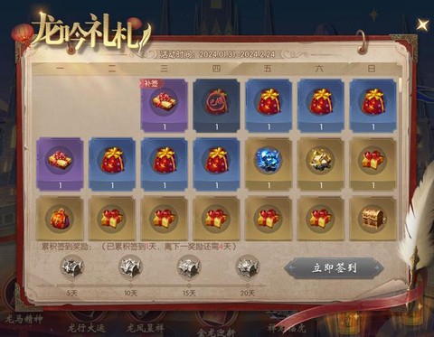 魔域怎么获得庆典卡[图2]