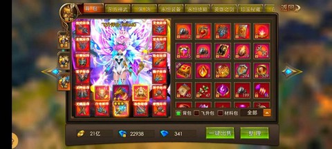 永恒纪元什么时候出的[图2]