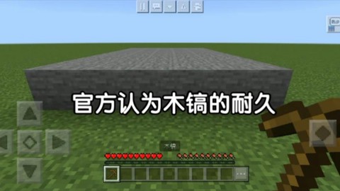 我的世界木头怎么得