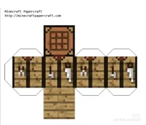 我的世界木头怎么得[图2]