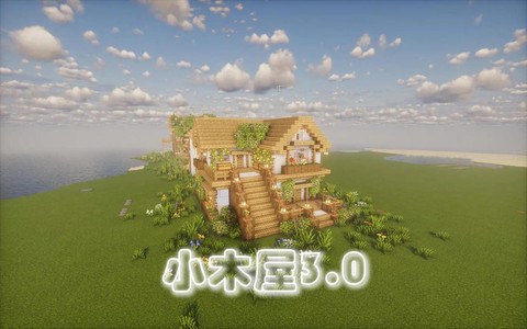 我的世界怎么去鬼屋[图2]